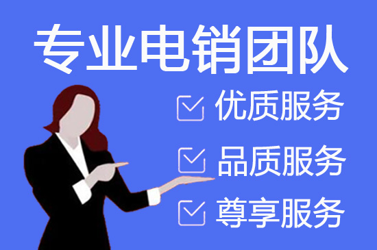 南昌网店客服外包价格
